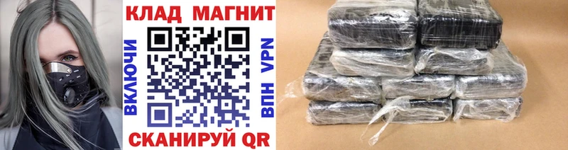Купить Псилоцибиновые грибы Мефедрон Канабис МЕТАМФЕТАМИН A-PVP Егорьевск