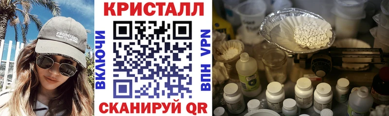 Купить где  Егорьевск  АМФ VHQ 