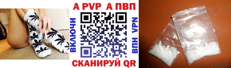 Купить  Егорьевск  Alfa_PVP СК КРИС 