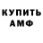 Метадон кристалл CapriCorn