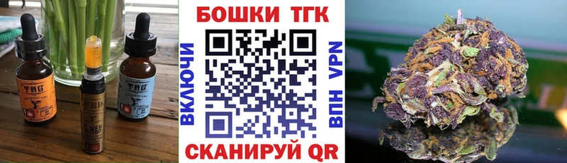Купить закладки  Егорьевск  Печенье с ТГК марихуана 