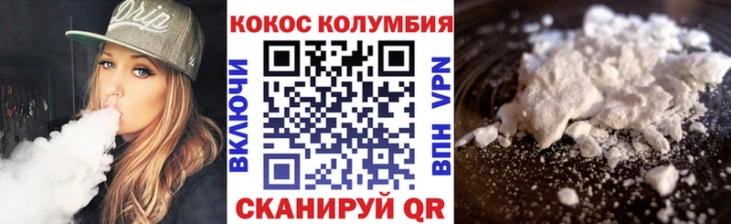 Кокаин FishScale  Купить где  Егорьевск 