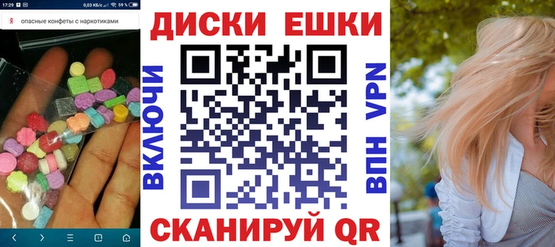 Экстази Punisher  Купить закладки  Егорьевск 