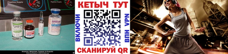 Купить закладки  Егорьевск  КЕТАМИН ketamine 