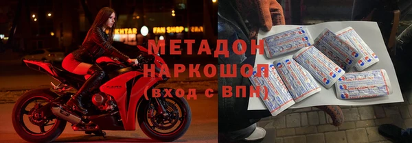 каннабис Беломорск