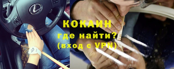 каннабис Беломорск