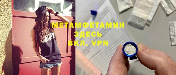 тгк Белокуриха