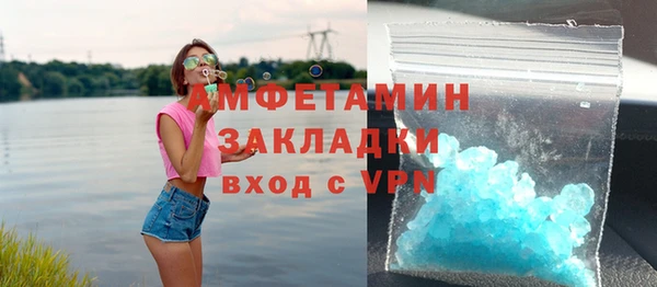 тгк Белокуриха