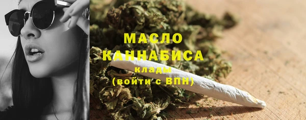 каннабис Беломорск