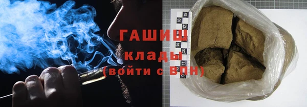 молекула духа Белоозёрский