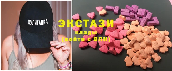 молекула духа Белоозёрский