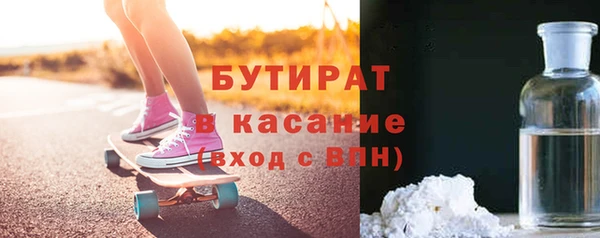 молекула духа Белоозёрский