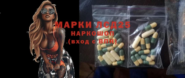 молекула духа Белоозёрский