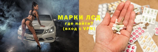 каннабис Беломорск