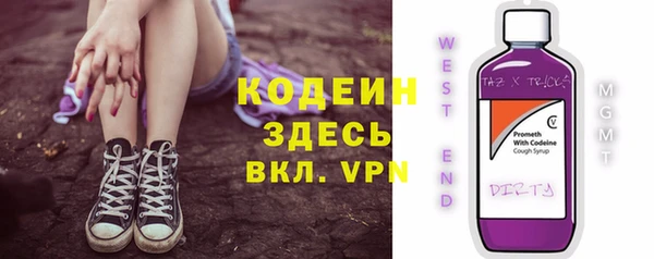 тгк Белокуриха