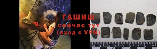 тгк Белокуриха