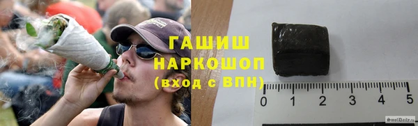 тгк Белокуриха