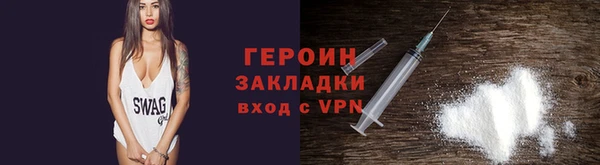 тгк Белокуриха