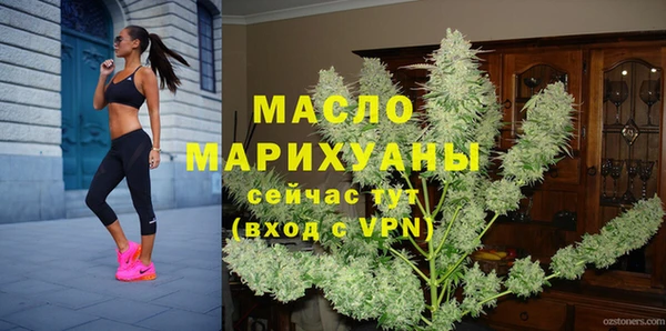 тгк Белокуриха