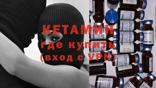 молекула духа Белоозёрский