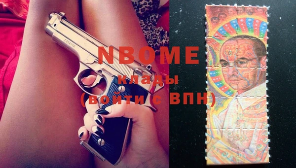 тгк Белокуриха