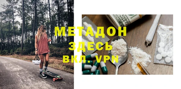 каннабис Беломорск