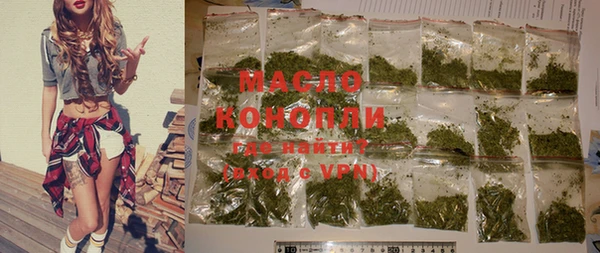 каннабис Беломорск