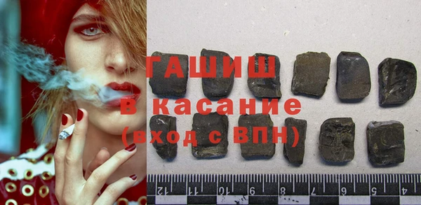 каннабис Беломорск