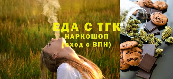 молекула духа Белоозёрский