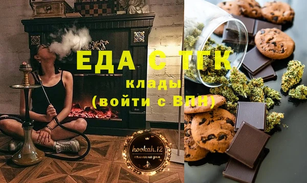 молекула духа Белоозёрский