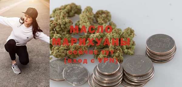 тгк Белокуриха