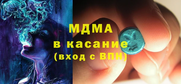 тгк Белокуриха