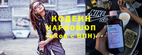 каннабис Беломорск