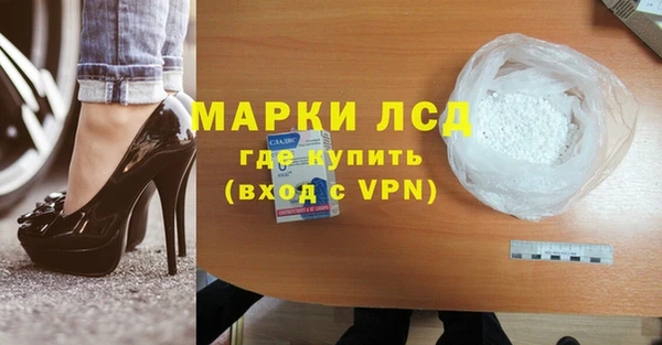 каннабис Беломорск
