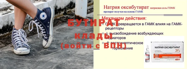 тгк Белокуриха