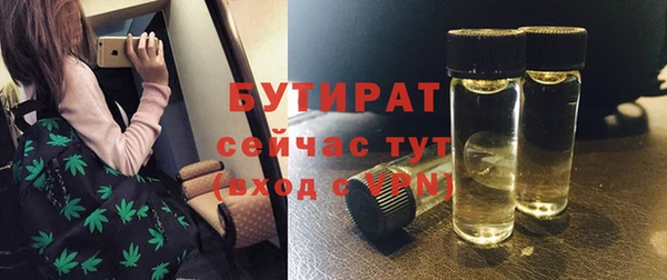каннабис Беломорск