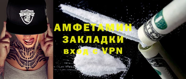 каннабис Беломорск