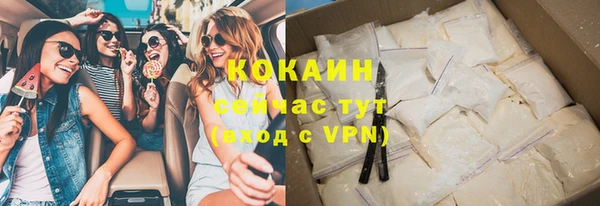 каннабис Беломорск