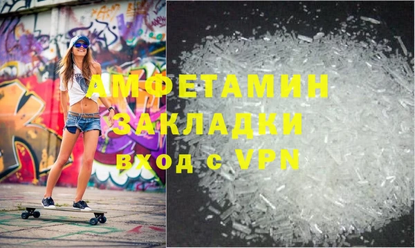 тгк Белокуриха
