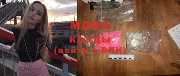 тгк Белокуриха