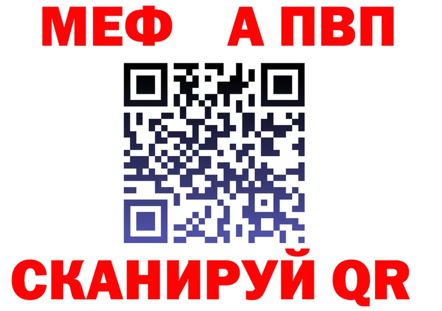 A-PVP СК КРИС ссылки сайты даркнета blacksprut Егорьевск
