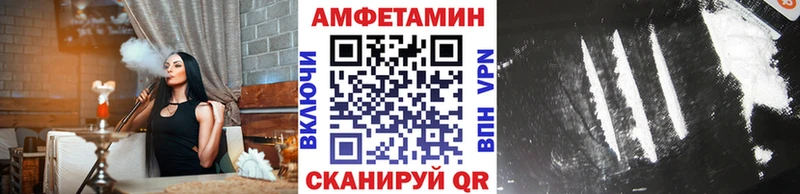 Метамфетамин пудра Егорьевск