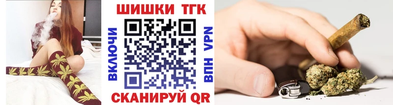 Купить где Егорьевск Бошки марихуана SATIVA & INDICA